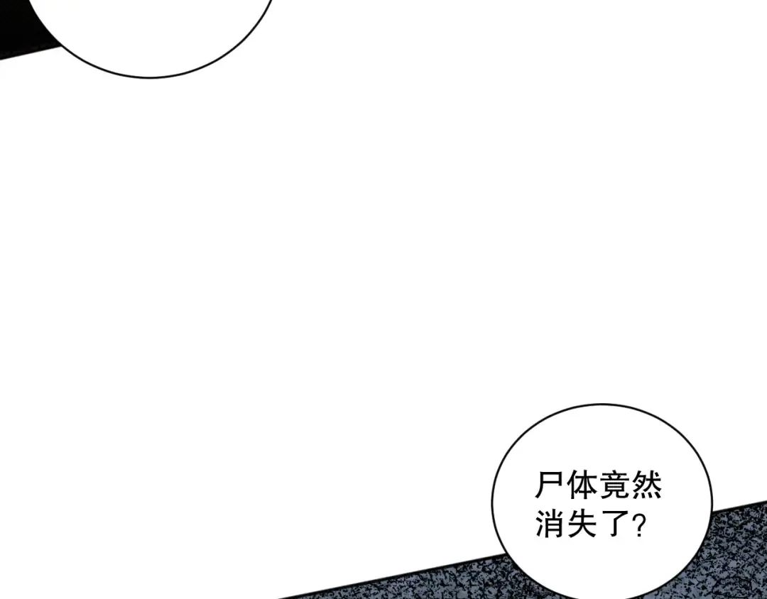 011话 无限秒杀！！ 第106页