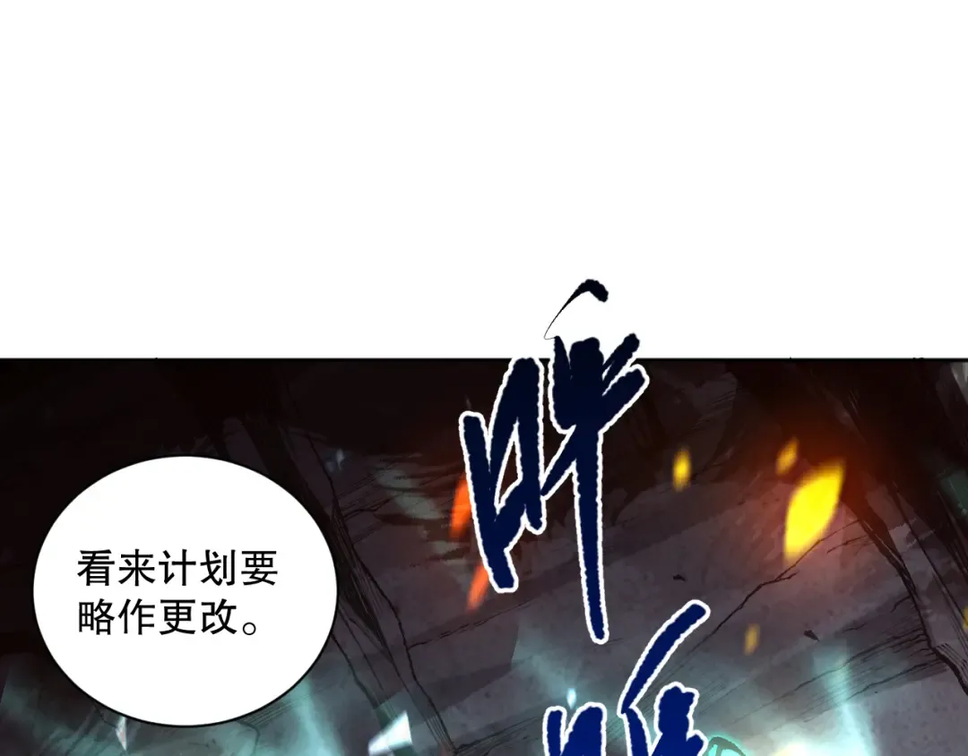 011话 无限秒杀！！ 第109页