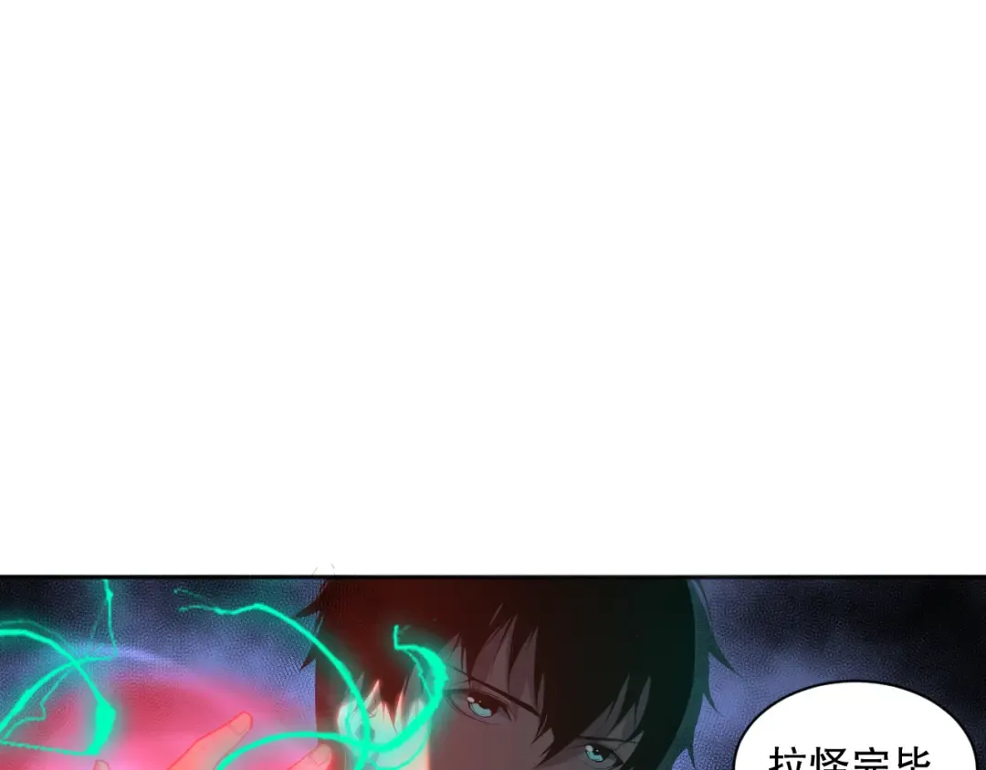011话 无限秒杀！！ 第117页