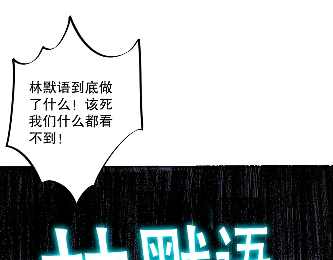011话 无限秒杀！！ 第124页