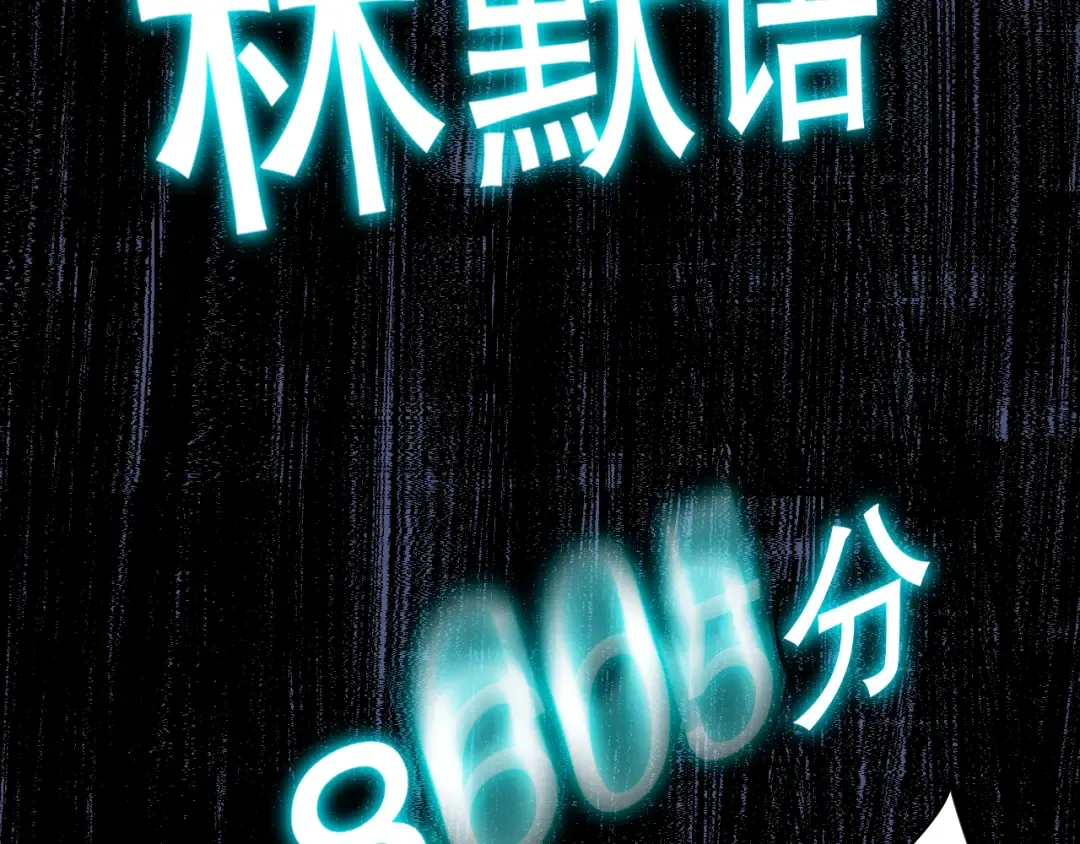 011话 无限秒杀！！ 第125页