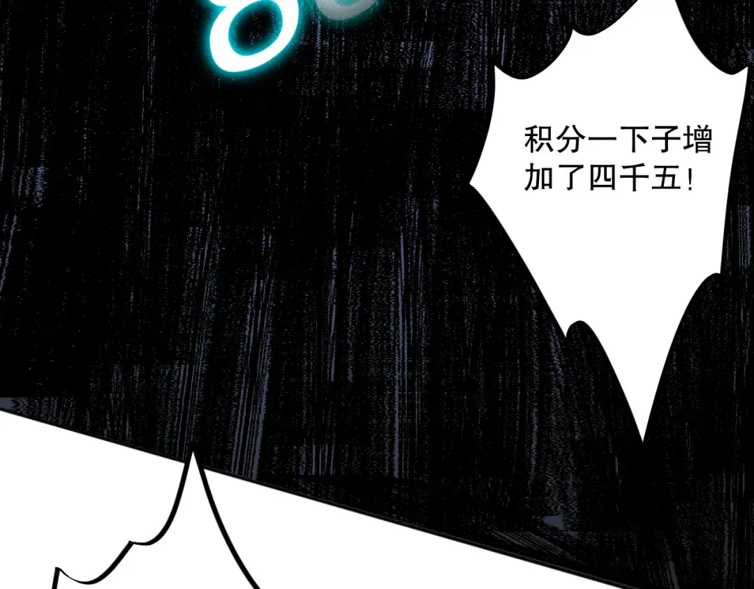 011话 无限秒杀！！ 第126页