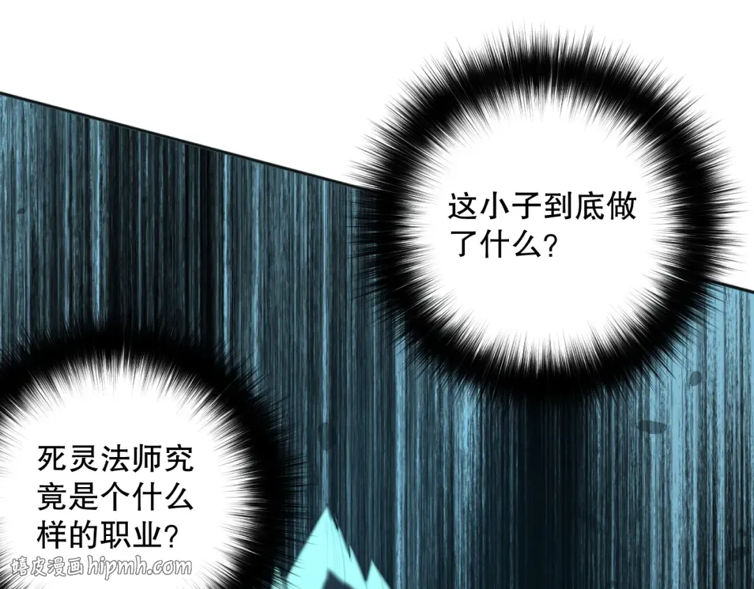011话 无限秒杀！！ 第128页