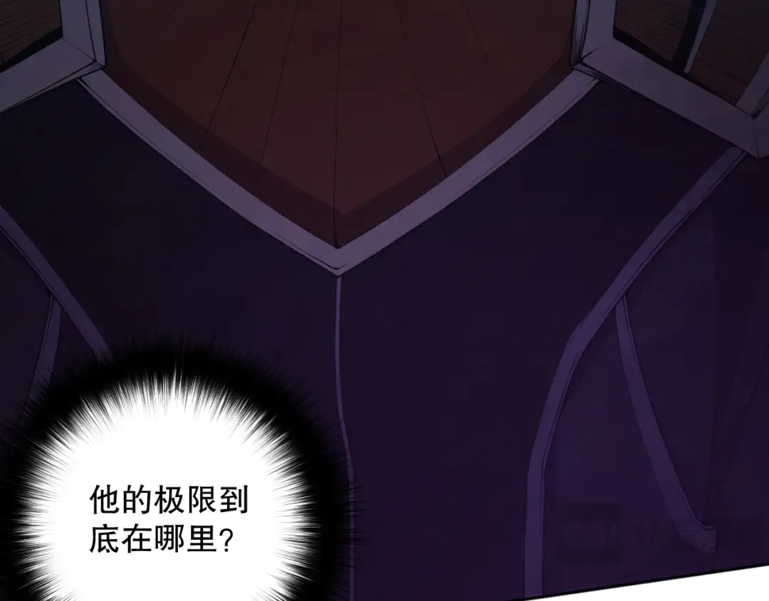 011话 无限秒杀！！ 第130页