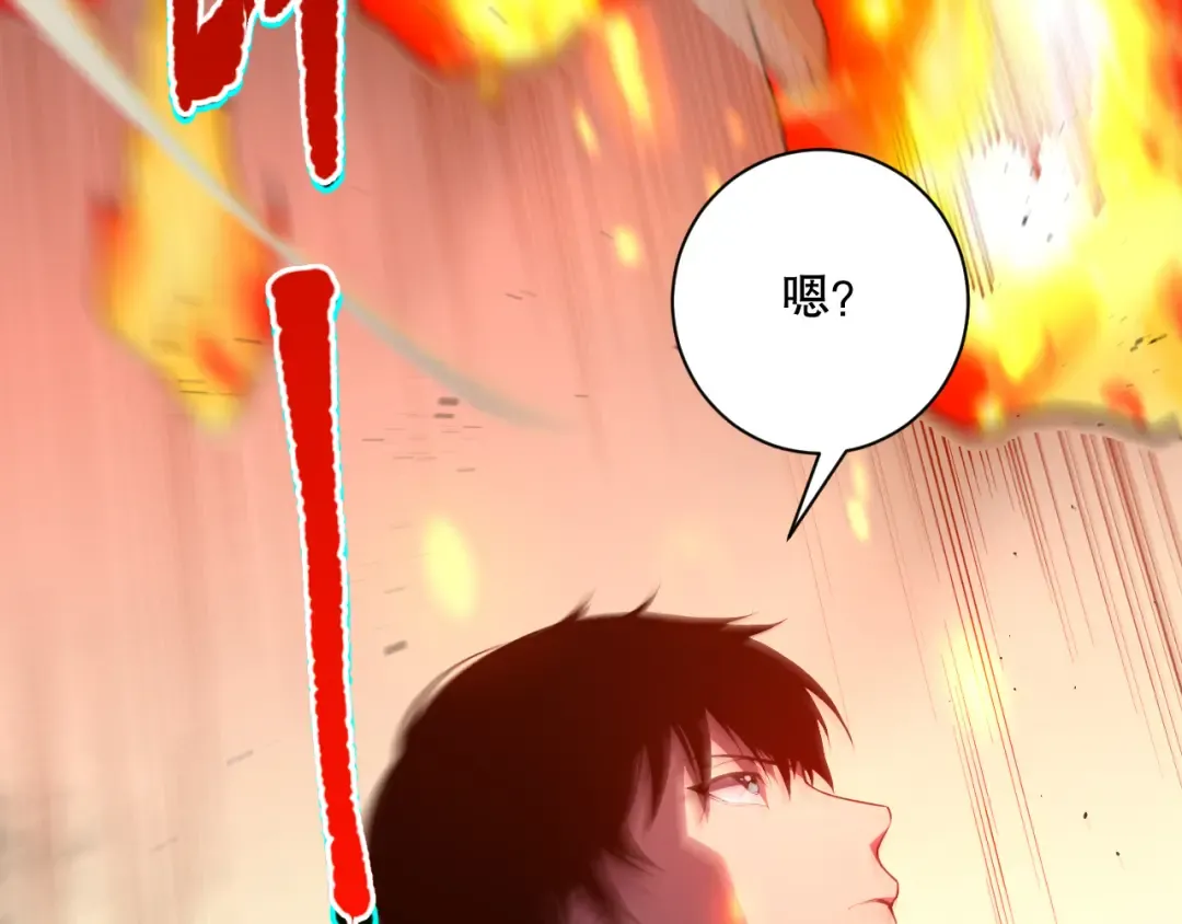 011话 无限秒杀！！ 第137页