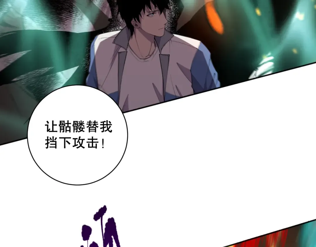 011话 无限秒杀！！ 第142页