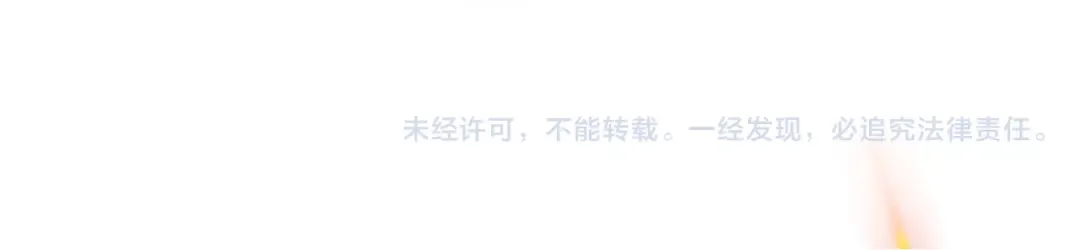 011话 无限秒杀！！ 第152页