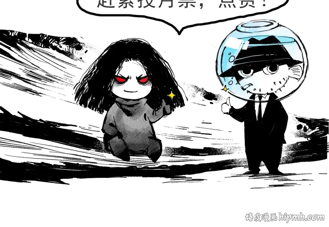 011话 无限秒杀！！ 第155页