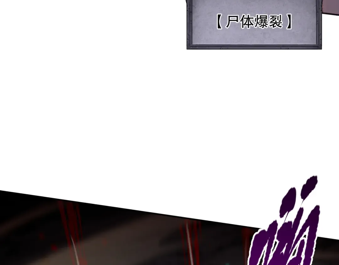 012话 神秘恶魔入侵试练塔！ 第19页