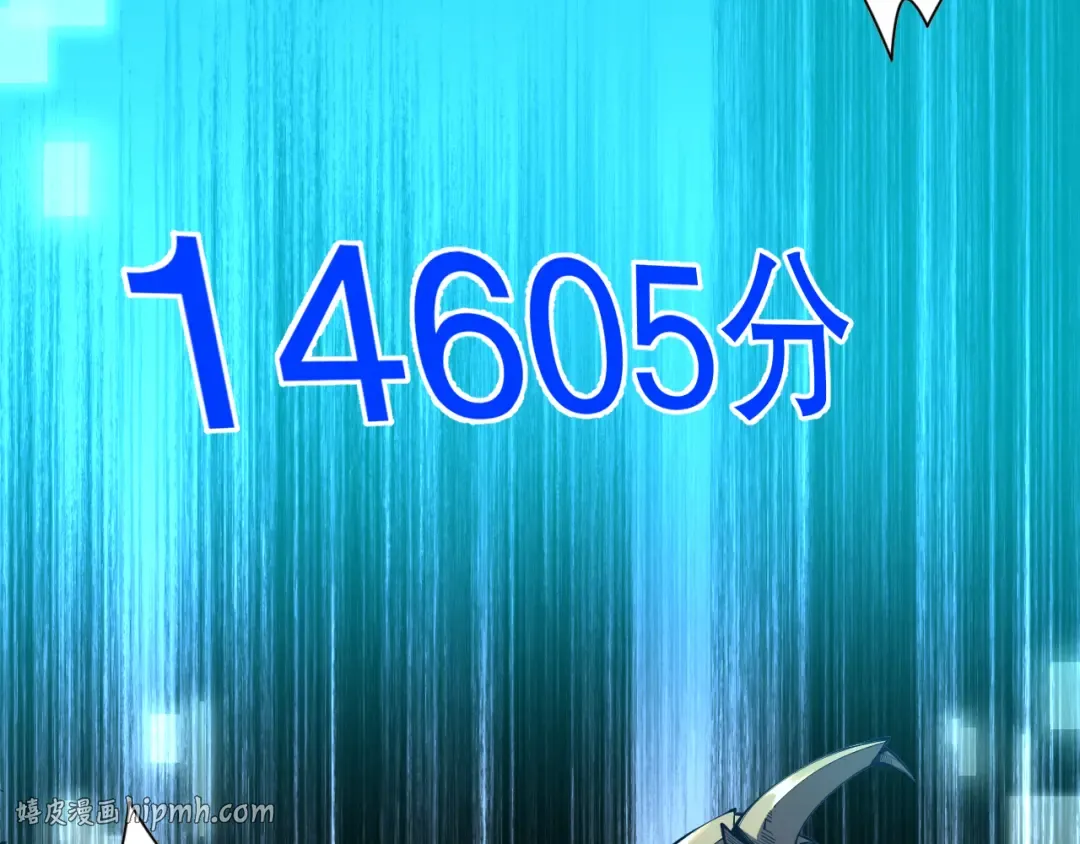 012话 神秘恶魔入侵试练塔！ 第24页