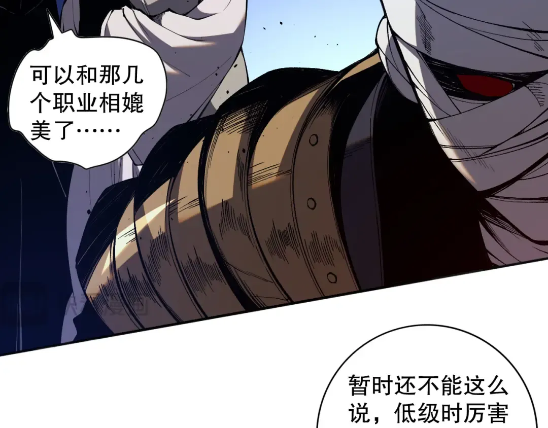 012话 神秘恶魔入侵试练塔！ 第28页