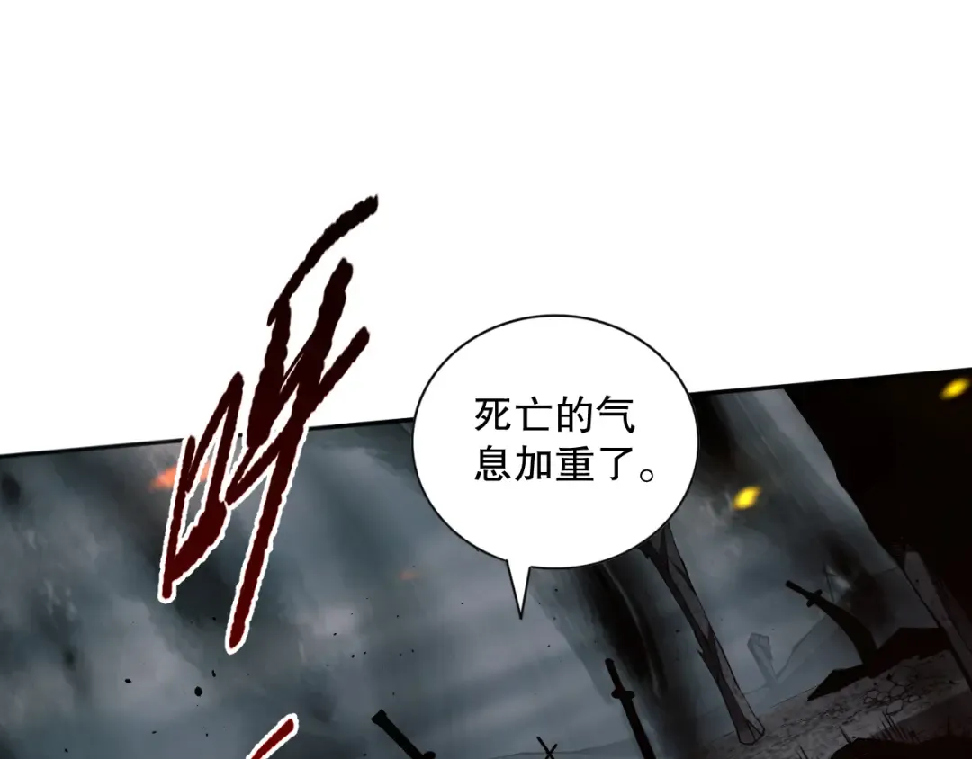 012话 神秘恶魔入侵试练塔！ 第30页