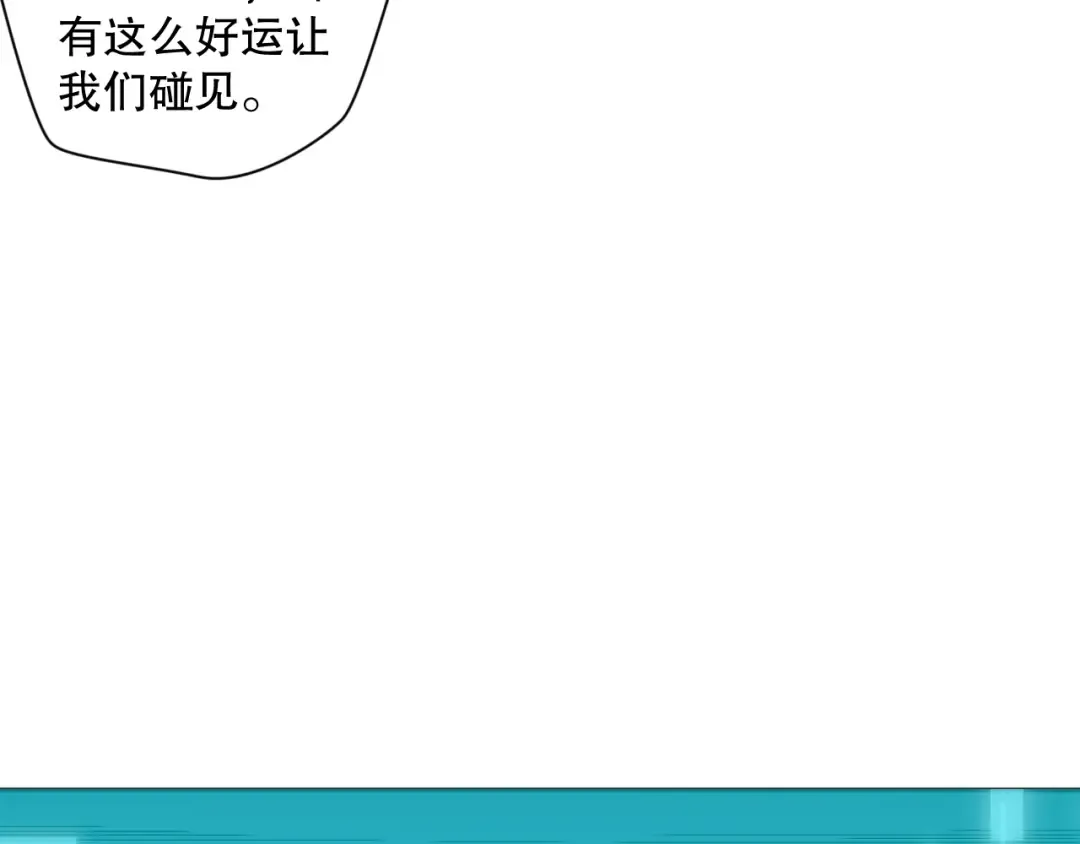 012话 神秘恶魔入侵试练塔！ 第47页