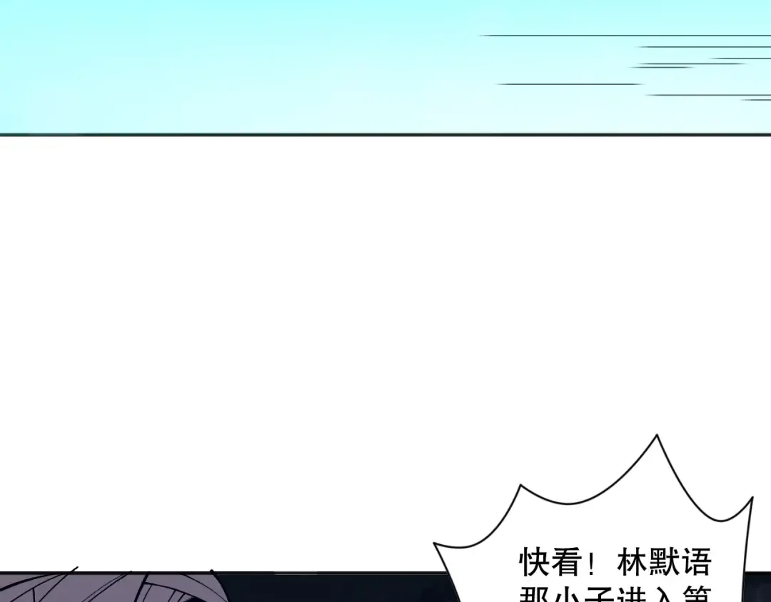 012话 神秘恶魔入侵试练塔！ 第49页