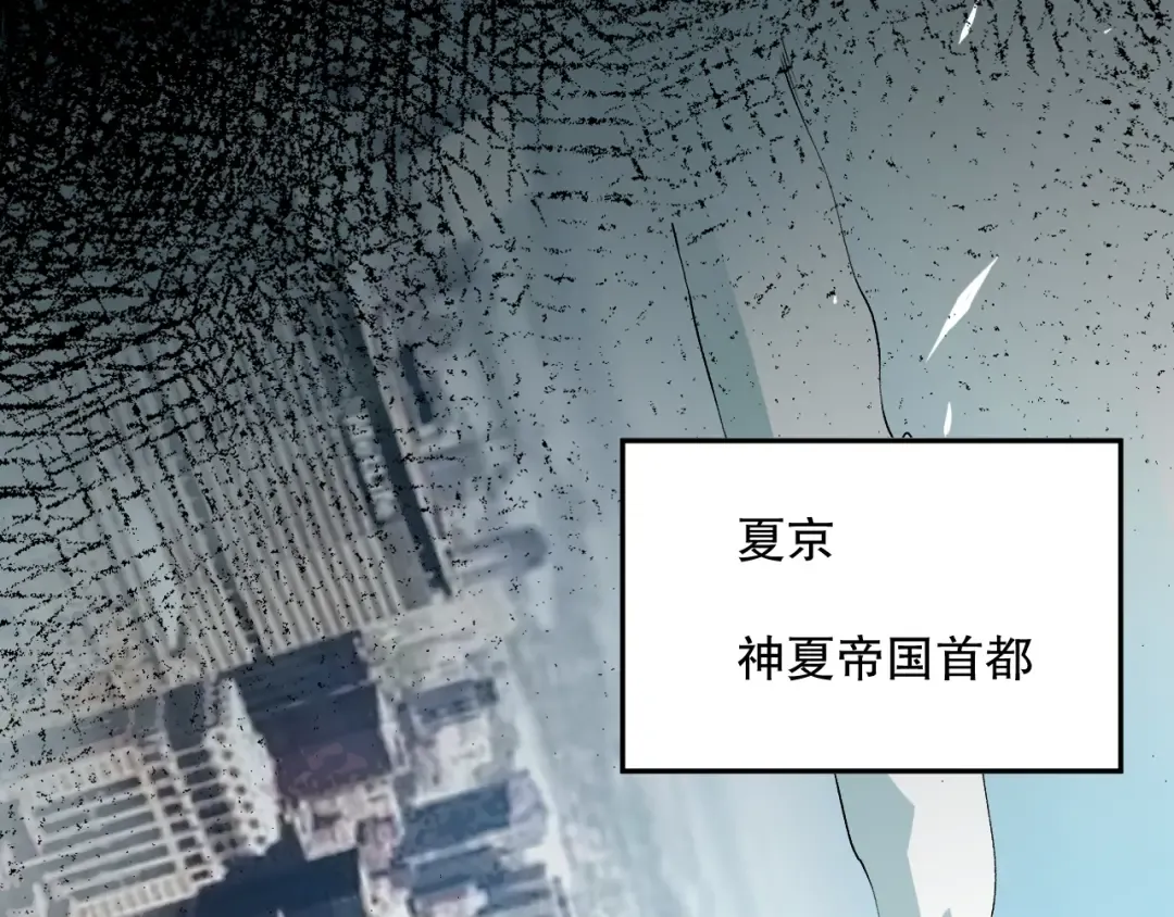 012话 神秘恶魔入侵试练塔！ 第53页