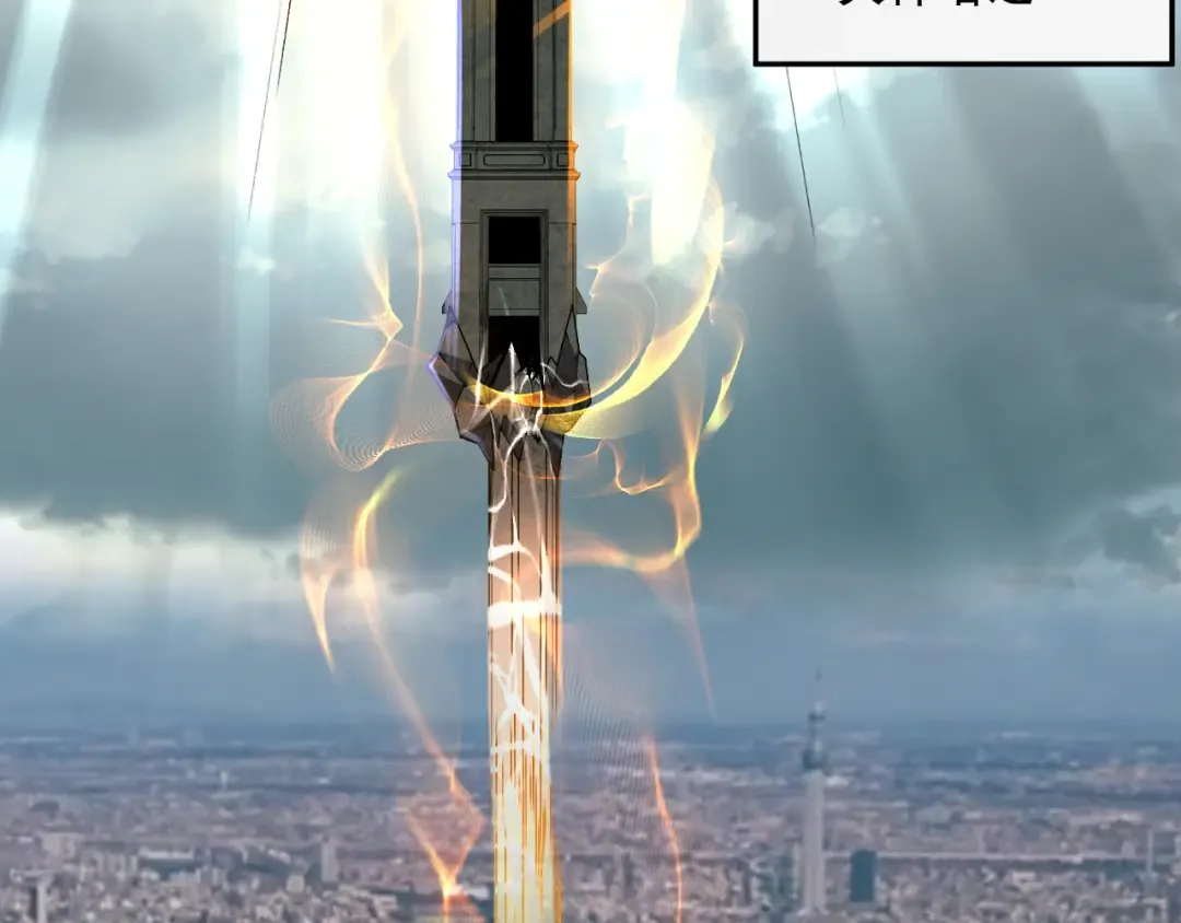 012话 神秘恶魔入侵试练塔！ 第58页