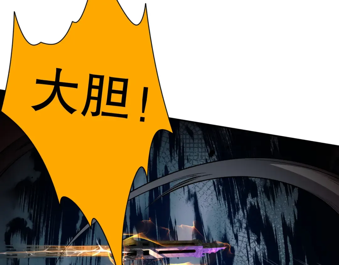 012话 神秘恶魔入侵试练塔！ 第62页