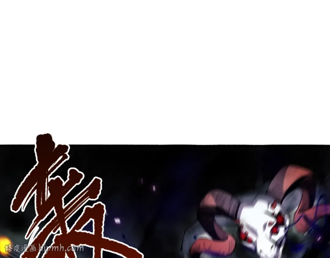 012话 神秘恶魔入侵试练塔！ 第72页