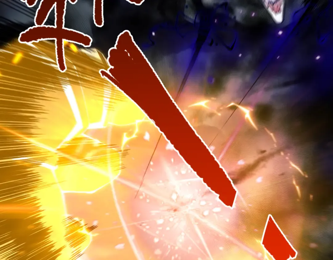 012话 神秘恶魔入侵试练塔！ 第73页