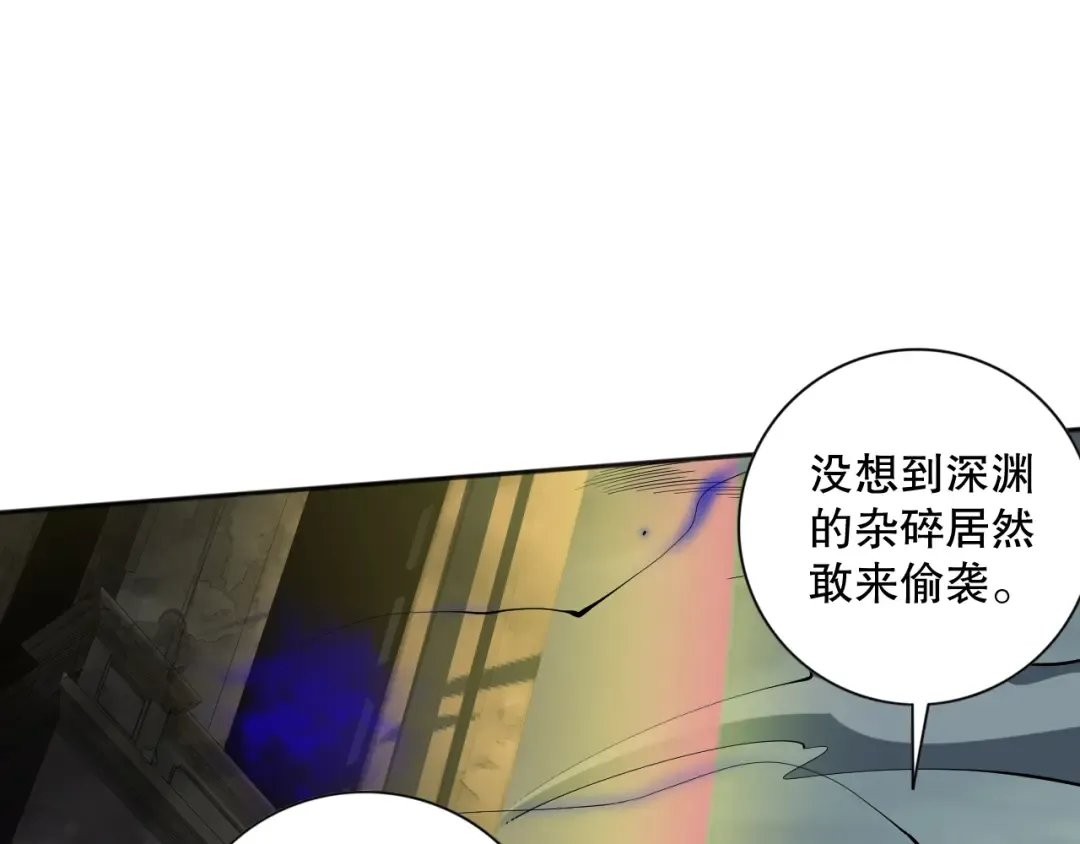 012话 神秘恶魔入侵试练塔！ 第86页