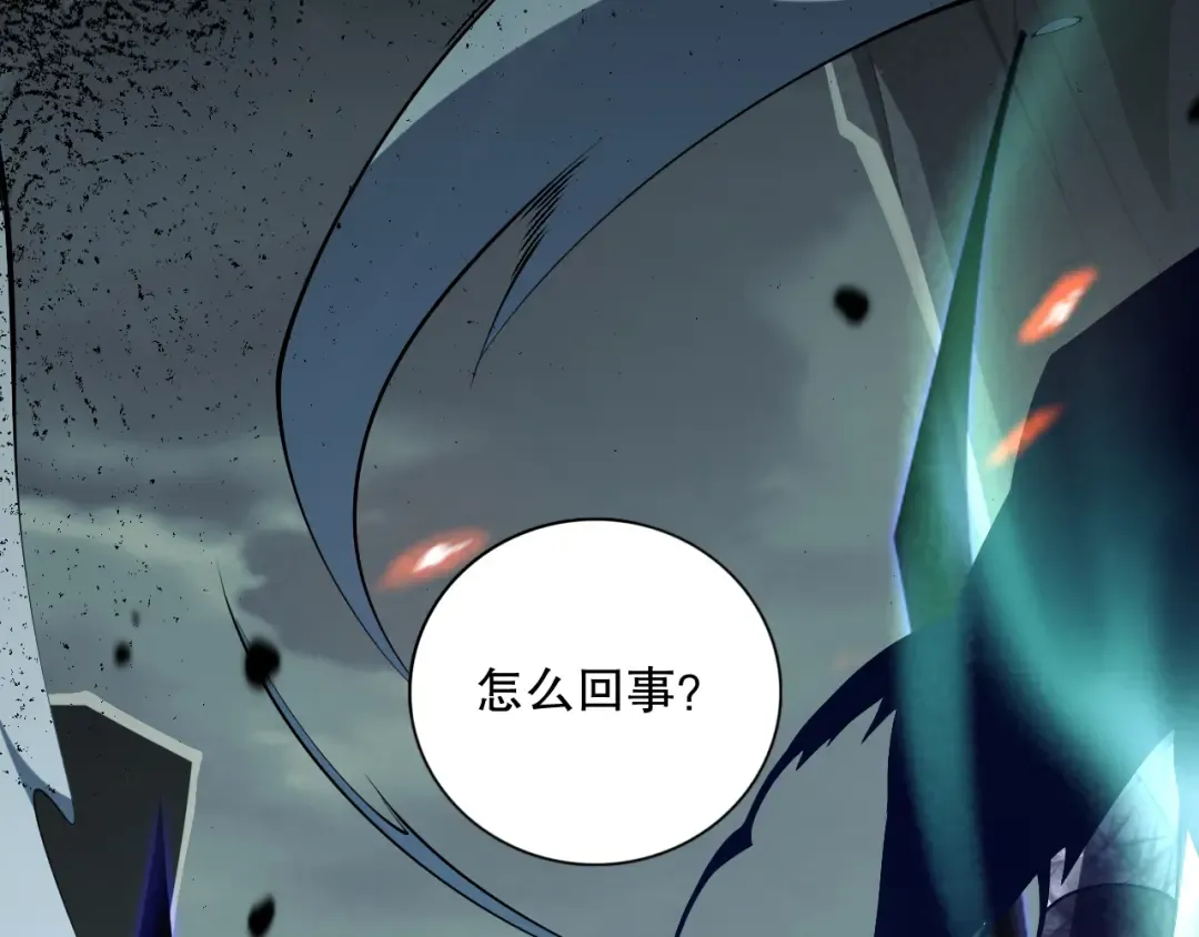 012话 神秘恶魔入侵试练塔！ 第98页