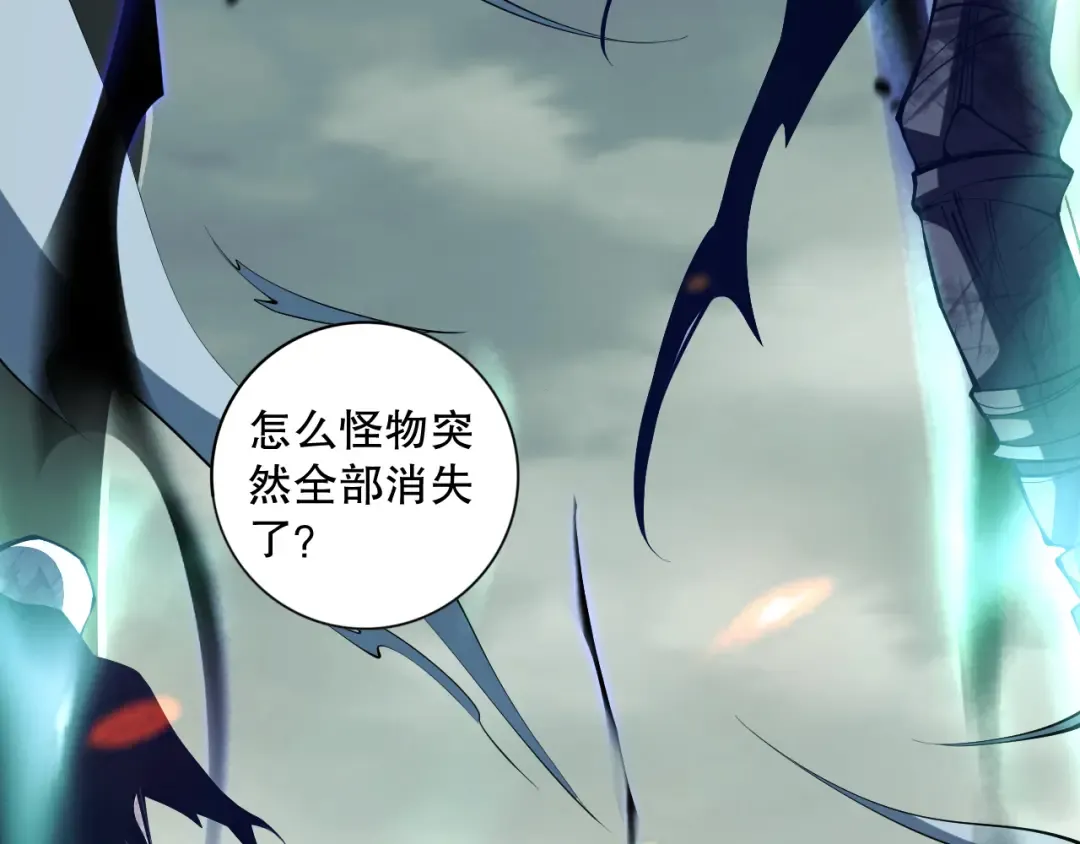 012话 神秘恶魔入侵试练塔！ 第99页