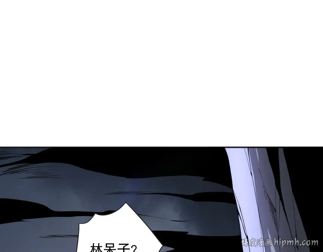 012话 神秘恶魔入侵试练塔！ 第104页