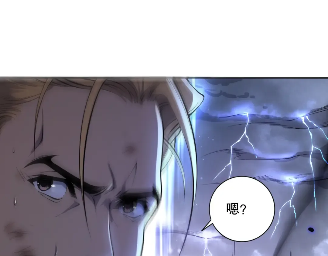 012话 神秘恶魔入侵试练塔！ 第111页
