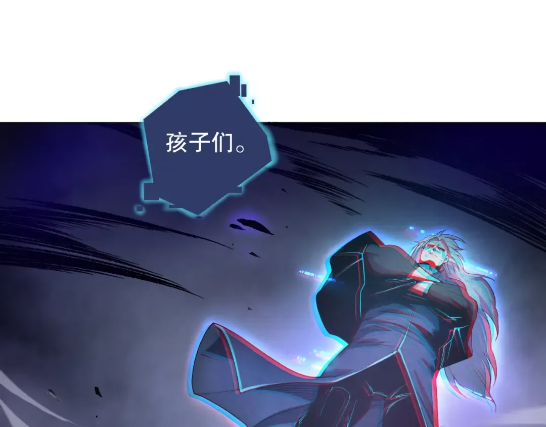 012话 神秘恶魔入侵试练塔！ 第114页