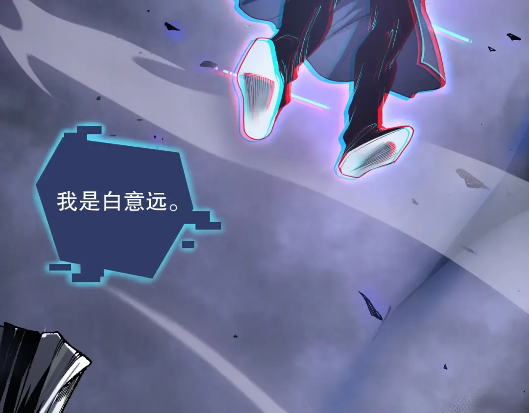012话 神秘恶魔入侵试练塔！ 第115页