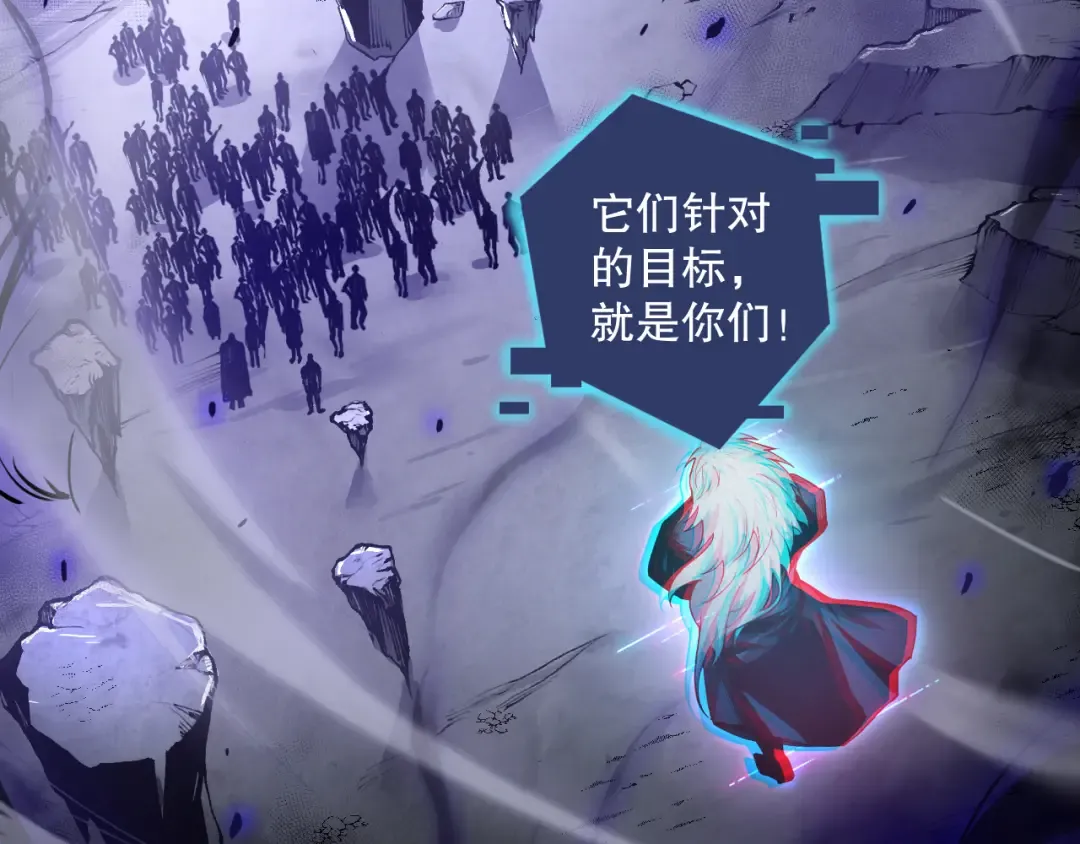 012话 神秘恶魔入侵试练塔！ 第122页
