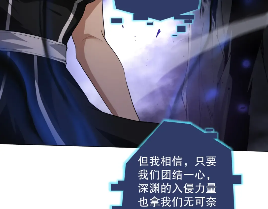 012话 神秘恶魔入侵试练塔！ 第126页