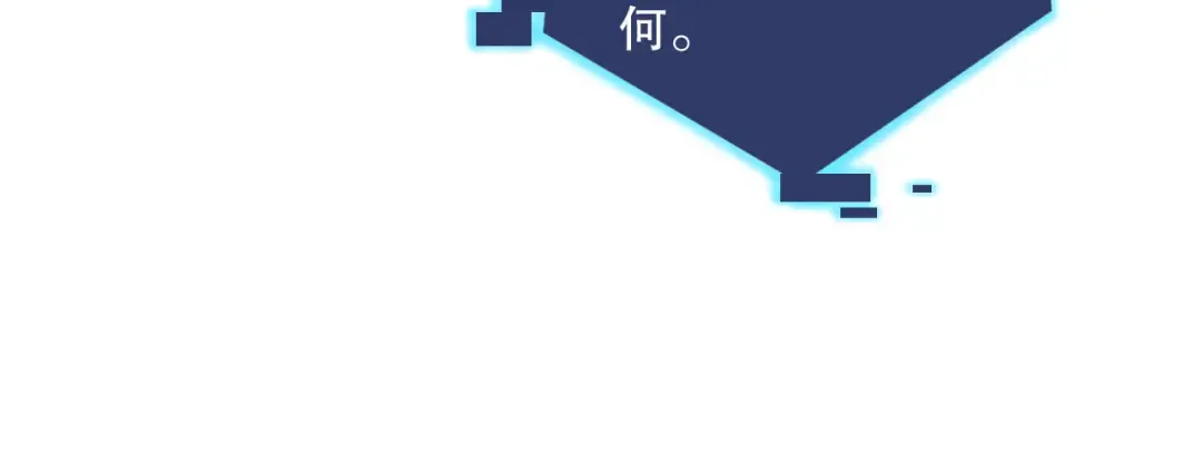 012话 神秘恶魔入侵试练塔！ 第127页