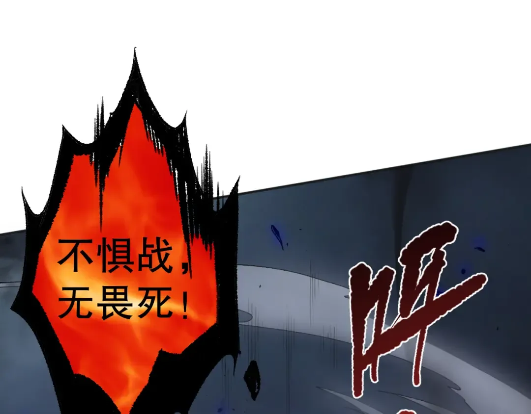 012话 神秘恶魔入侵试练塔！ 第131页