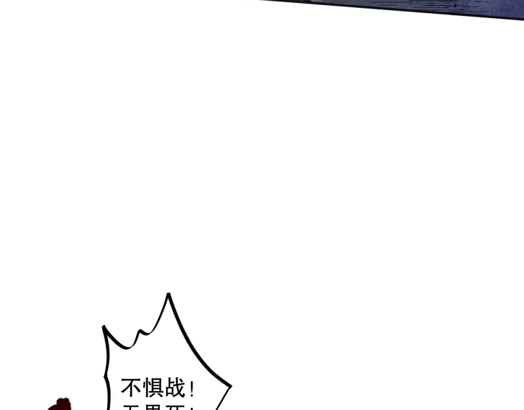 012话 神秘恶魔入侵试练塔！ 第134页