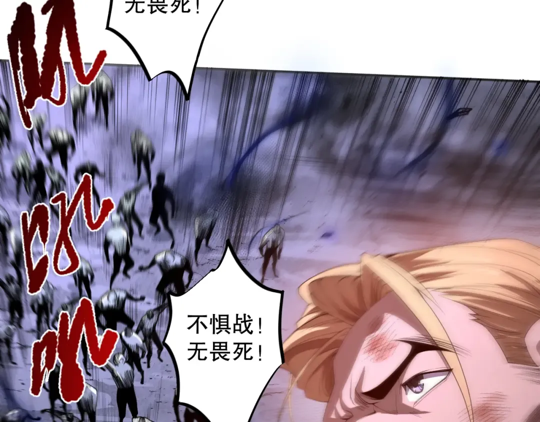 012话 神秘恶魔入侵试练塔！ 第135页