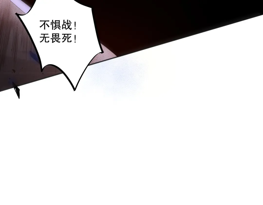 012话 神秘恶魔入侵试练塔！ 第137页