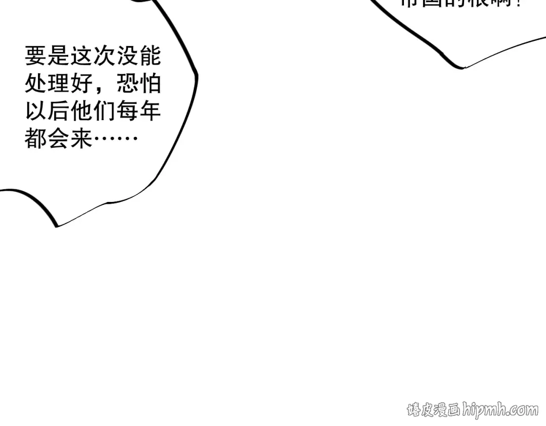 012话 神秘恶魔入侵试练塔！ 第144页