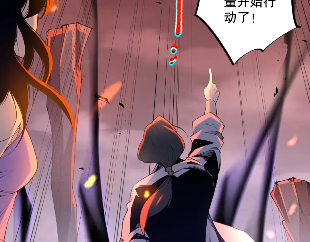 012话 神秘恶魔入侵试练塔！ 第150页