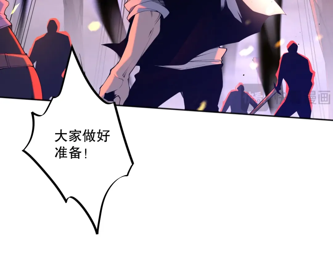 012话 神秘恶魔入侵试练塔！ 第151页