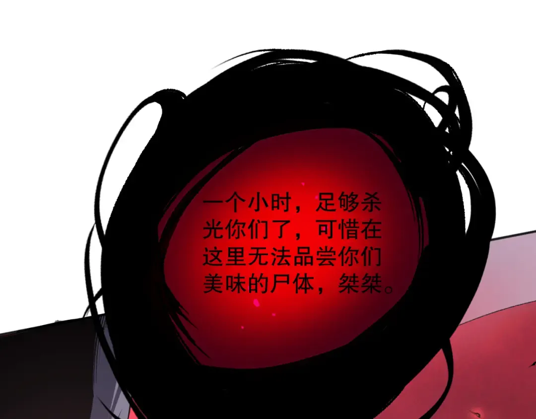 012话 神秘恶魔入侵试练塔！ 第156页