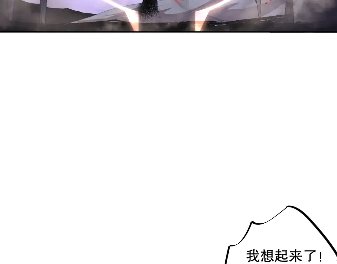 012话 神秘恶魔入侵试练塔！ 第162页