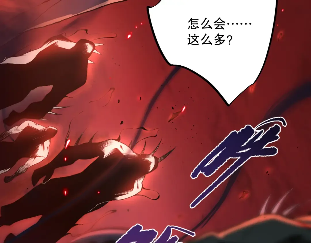 012话 神秘恶魔入侵试练塔！ 第166页