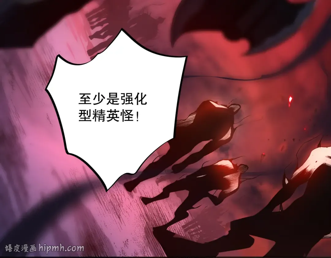 012话 神秘恶魔入侵试练塔！ 第168页
