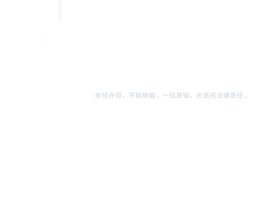 012话 神秘恶魔入侵试练塔！ 第180页