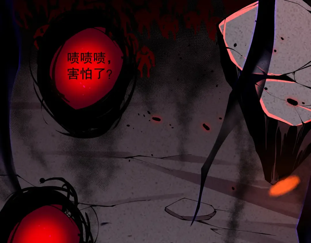 013话 我的经验值？ 第5页