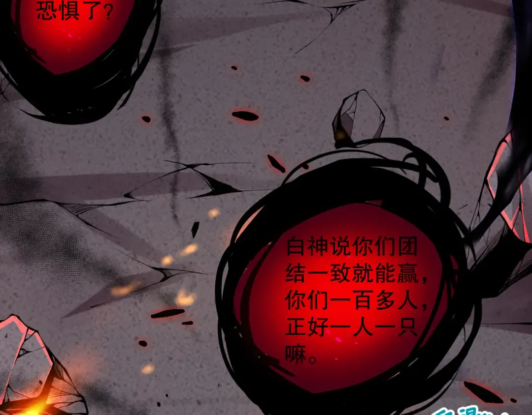 013话 我的经验值？ 第6页