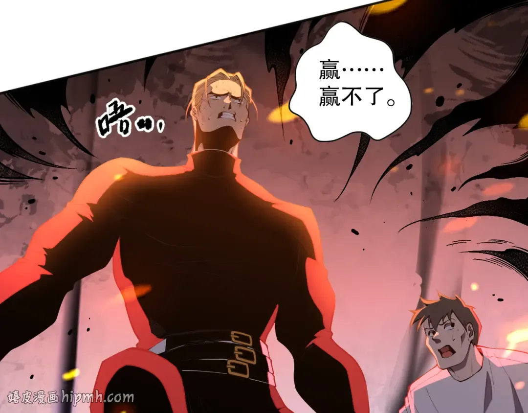 013话 我的经验值？ 第8页