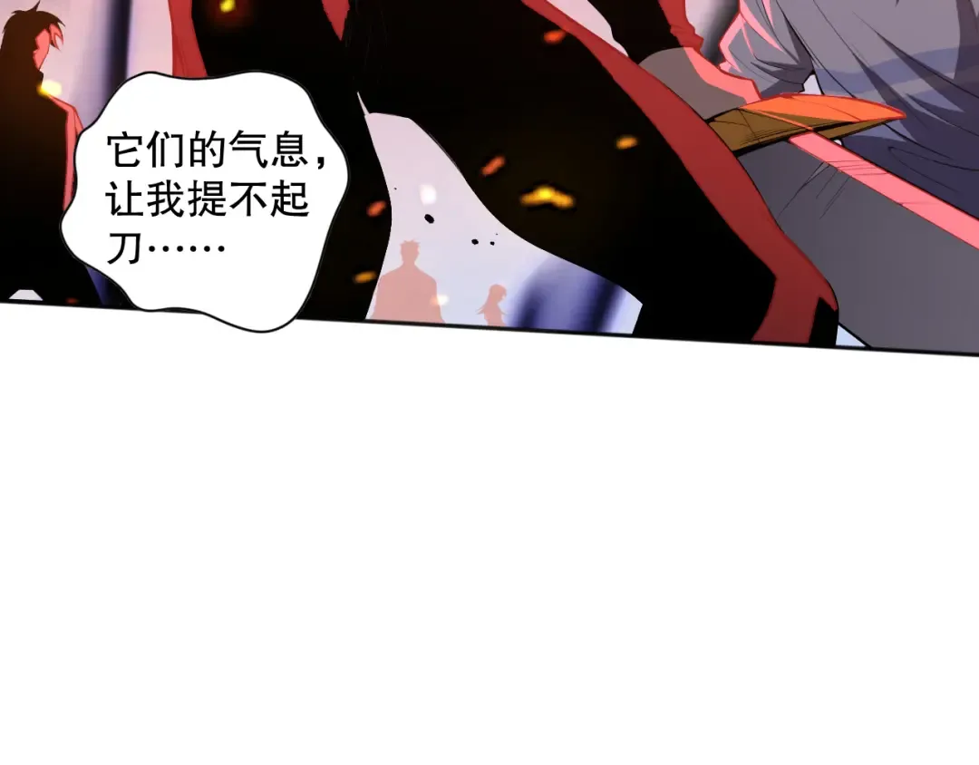 013话 我的经验值？ 第9页