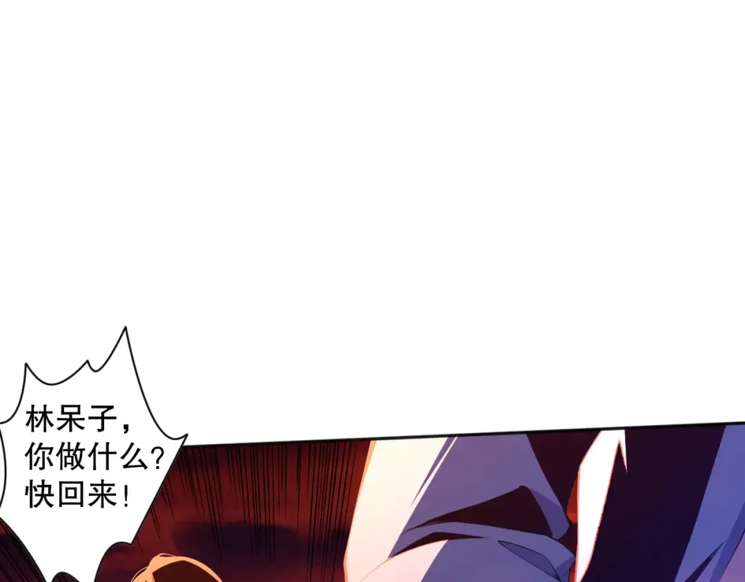 013话 我的经验值？ 第17页